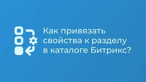 Проверка работы без Bootstrap в каталоге Битрикс