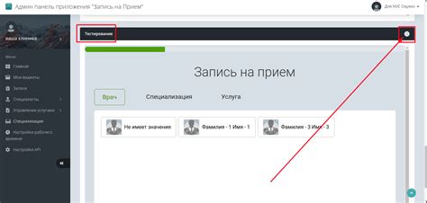 Проверка работы виджета на Android