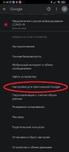 Проверка работы внешнего микрофона во время видео- или голосового звонка