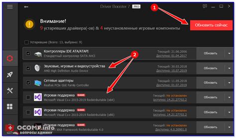 Проверка работы драйвера