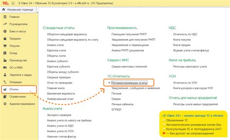 Проверка работы лицензии 1С 8.3