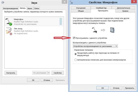 Проверка работы микрофона в Windows