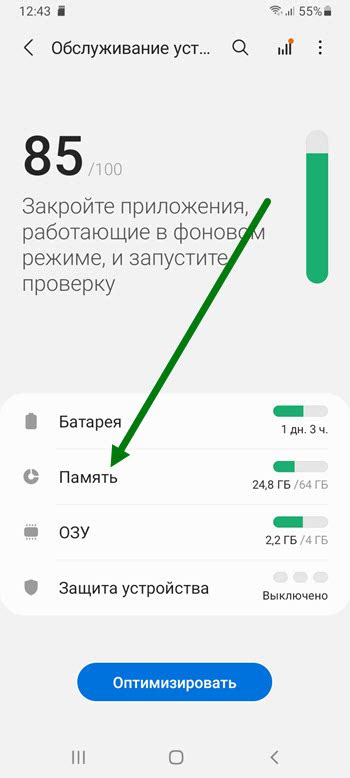 Проверка работы микро SD на телефоне Samsung