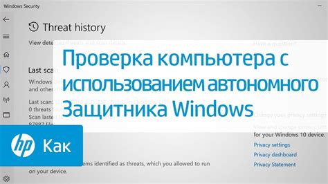 Проверка работы операционной системы