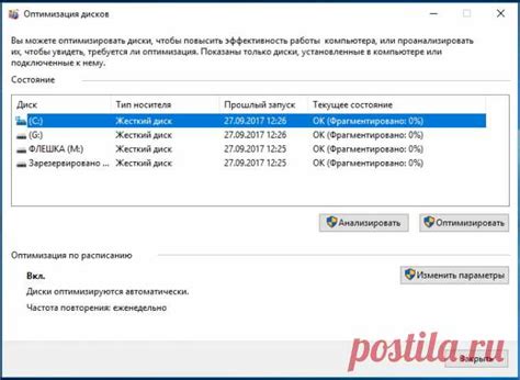 Проверка работы системы и тонкая настройка