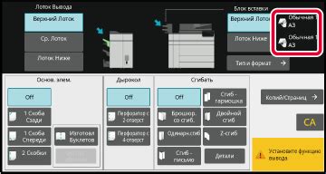 Проверка размера и формата обложки