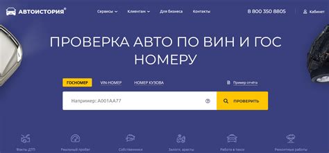 Проверка совместимости вашего автомобиля с Autokit