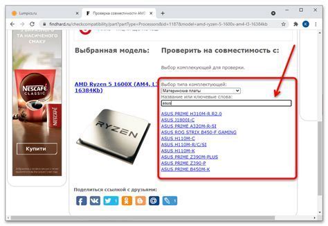 Проверка совместимости ноутбука с UEFI