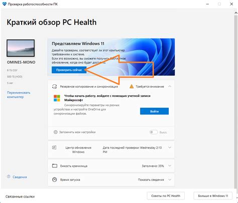 Проверка совместимости сетевого адаптера с Windows