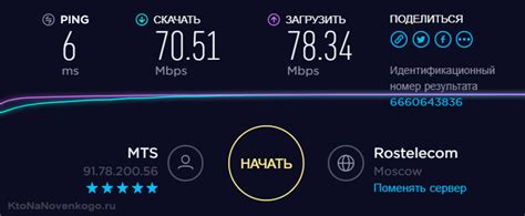 Проверка соединения Wi-Fi