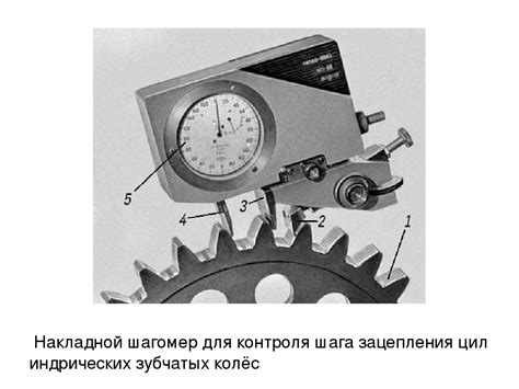 Проверка состояния натяжителя