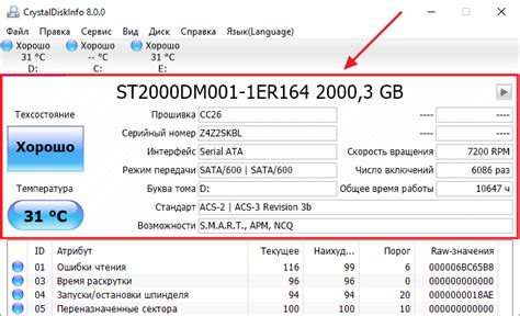 Проверка состояния сцепного диска и его замена при необходимости