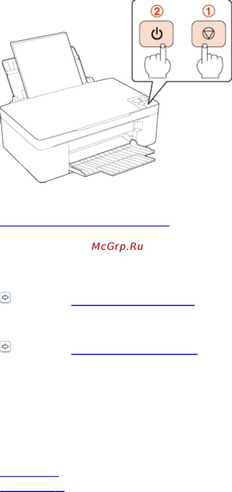 Проверка состояния устройства