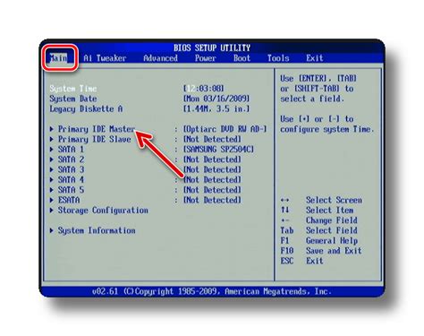 Проверка статуса HDD в BIOS