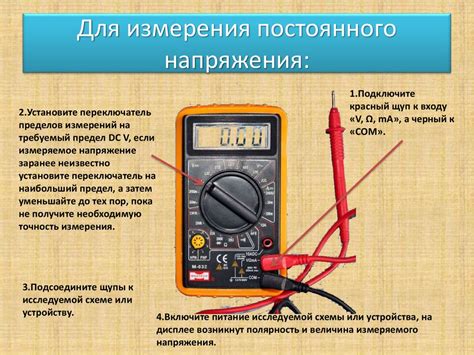 Проверка с помощью мультиметра