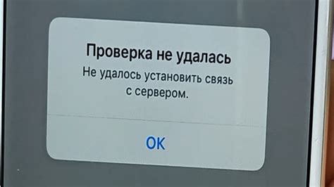 Проверка текущего статуса iCloud