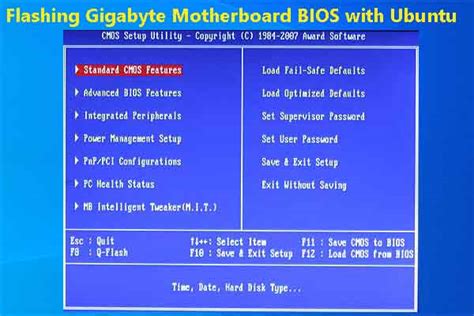 Проверка успешности обновления BIOS