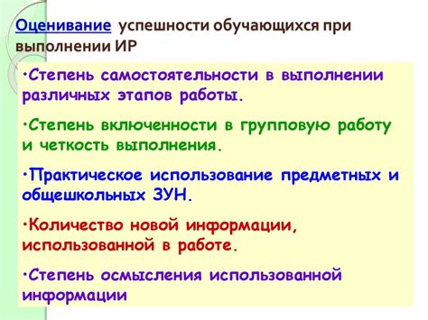 Проверка успешности сброса и рекомендации