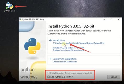 Проверка установки Python