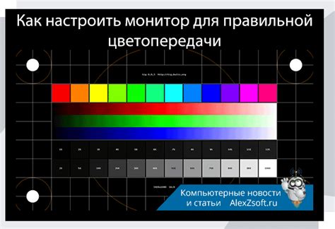 Проверка цвета фона