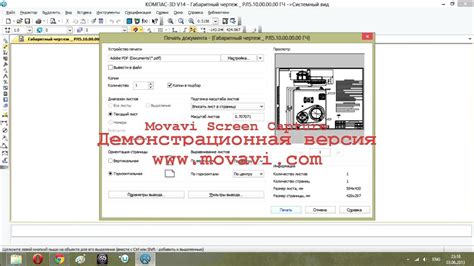 Проверка цветного компаса в PDF