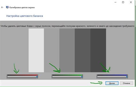 Проверка цветопередачи и баланса белого