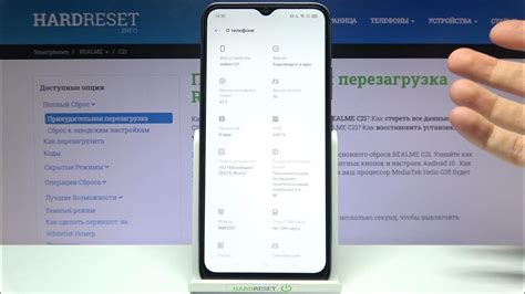 Проверка IMEI-кода на официальных ресурсах realme