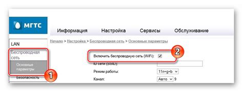 Проверка Wi-Fi сигнала роутера МГТС