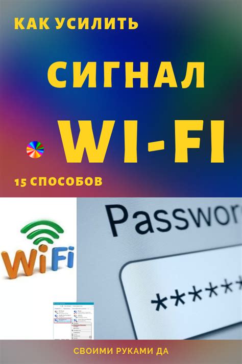 Проверка WiFi на другом устройстве