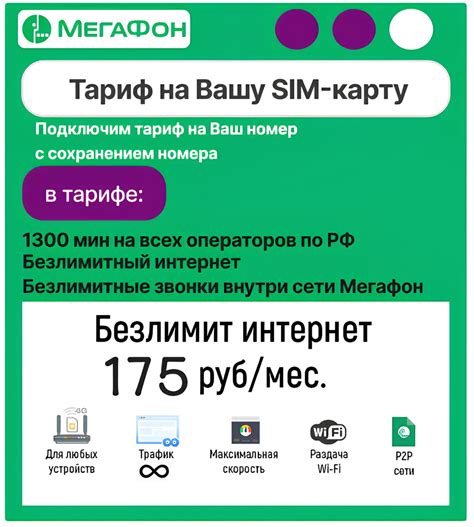 Проверьте вашу SIM-карту