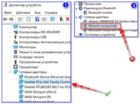 Проверьте драйвера адаптера Ethernet