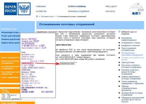 Проверьте информацию на официальном сайте