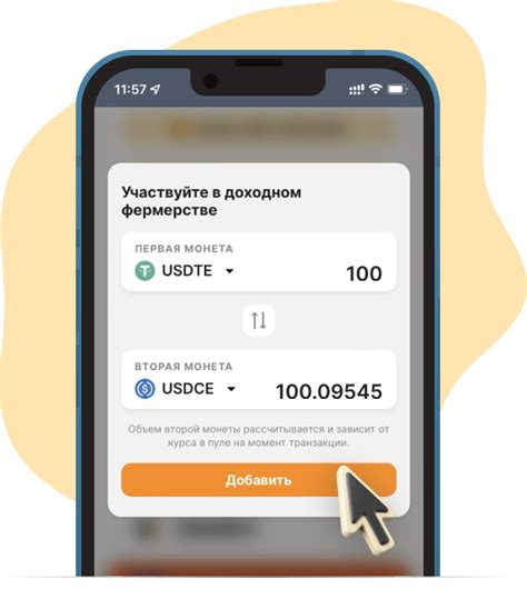 Проверьте информацию о своей транзакции