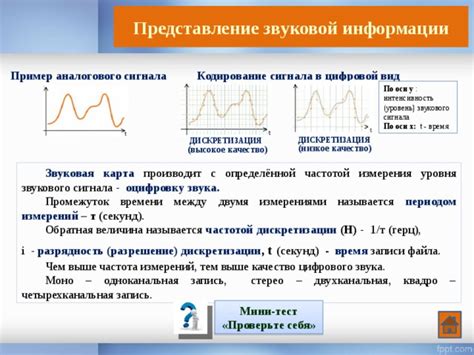 Проверьте качество изображения и звука