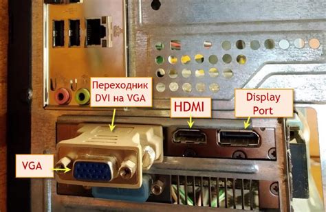 Проверьте монитор на отсутствие царапин и подключите его обратно к источнику питания