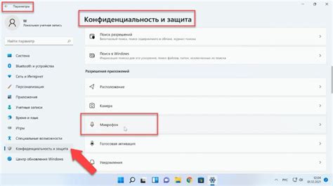 Проверьте наличие встроенного микрофона