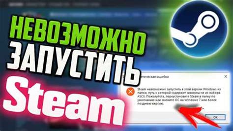 Проверьте наличие обновлений для игры