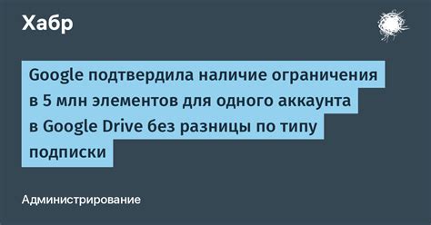 Проверьте наличие ограничения регистрации