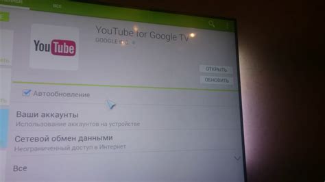 Проверьте наличие поддержки YouTube на вашем телевизоре Philips