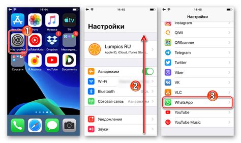 Проверьте настройки разрешений для WhatsApp