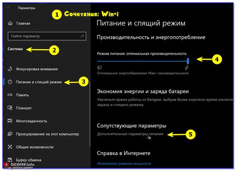 Проверьте настройки управления