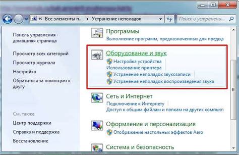 Проверьте работоспособность восстановленной карты