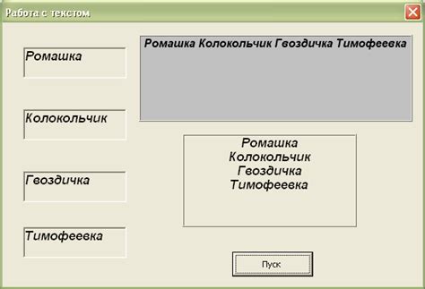 Проверьте работоспособность поилки