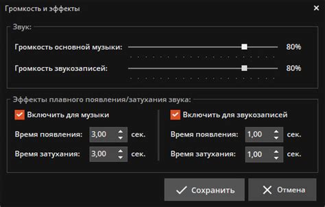 Проверьте работу Ам няма живого и настройте аудио-параметры по желанию