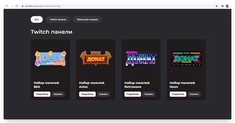 Проверьте работу донат ссылки