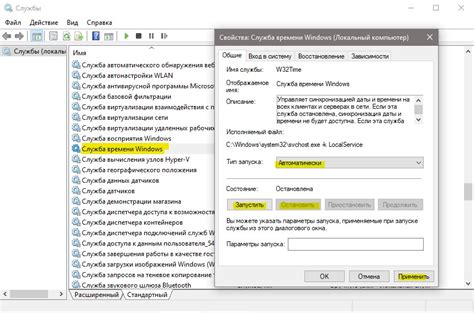 Проверьте работу синхронизации