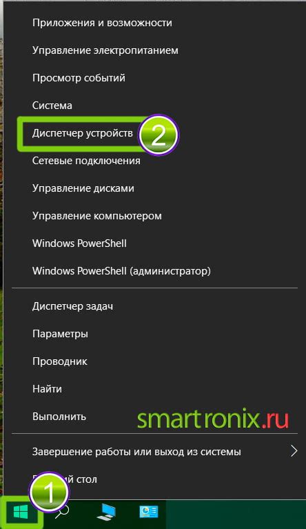 Проверьте совместимость устройств и включите блютуз