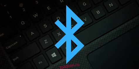 Проверьте Bluetooth-подключение