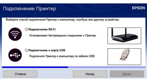 Проводное и беспроводное подключение: как выбрать подходящий вариант