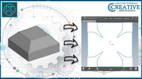 Программа Компас и возможности файлов DXF